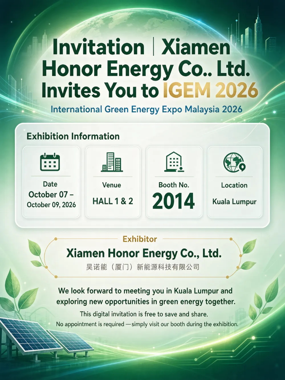 Dəvət | Xiamen Honor Energy Co., Ltd. Sizi IGEM 2026-a Dəvət Edir